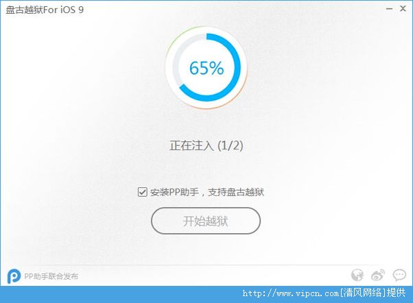 ios9.1Խ ios9.1Խ߽̳[ͼ]ͼƬ7