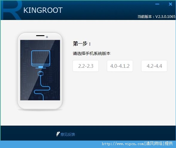 kingroot׿rootͼƬ1