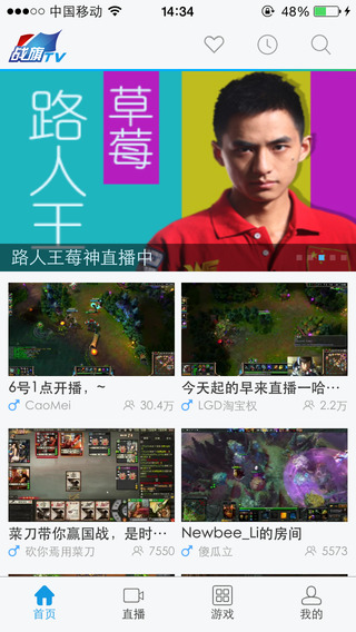 սTVֻiosapp v3.0.2