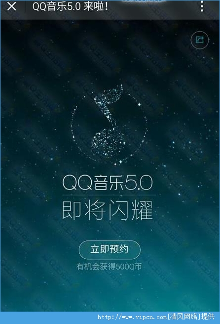 qq5.0ʽͼ2