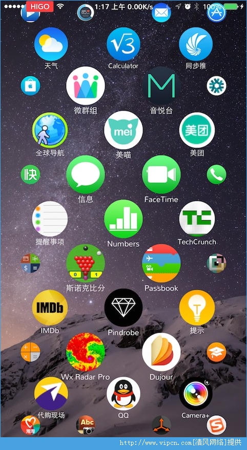 AcamarUI IOS8ͼ1