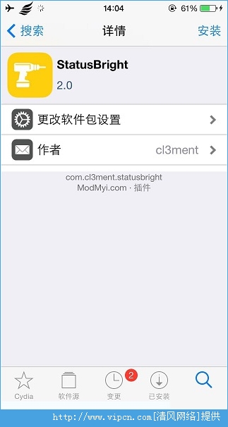 iOS8ԽȲStatusBright[ͼ]ͼƬ1