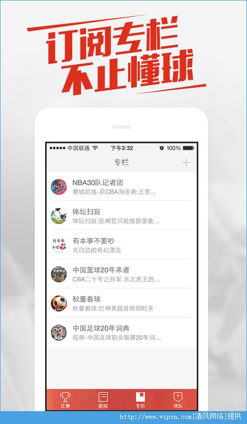 籩׿app v3.6.0.0