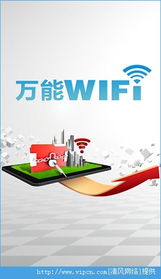 WiFiͼ1