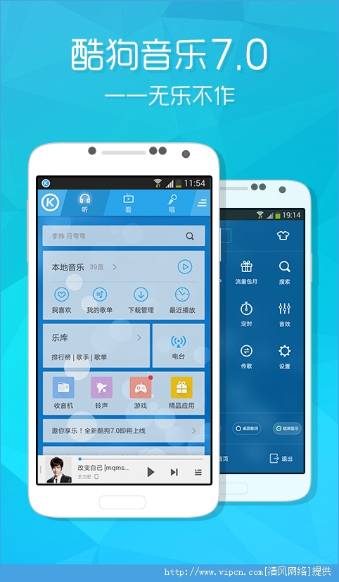 ṷ2015ios v8.5.0