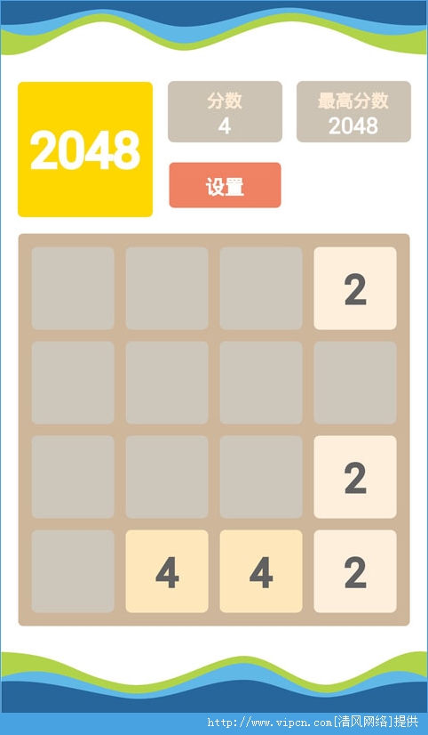 2048 AppleWatchͼƬ1