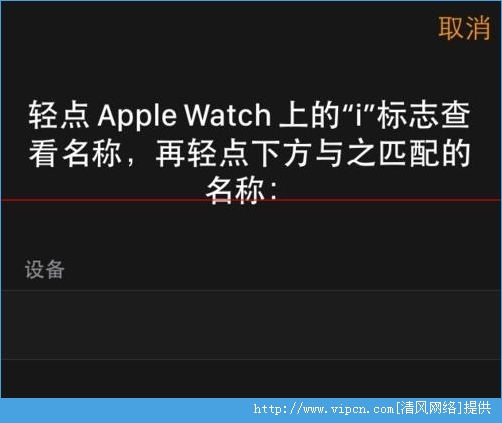 apple watchôiphoneԣapple watchiphone̳[ͼ]ͼƬ7