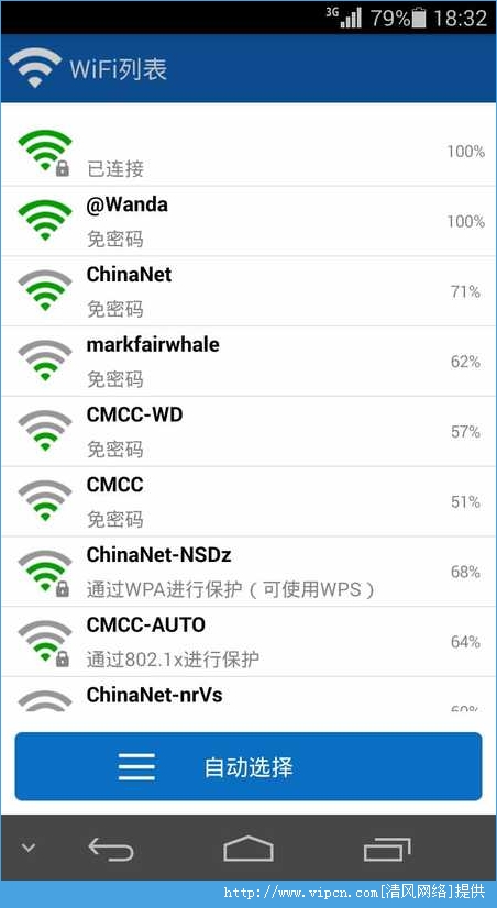 WiFiԿƽ v1.5.2