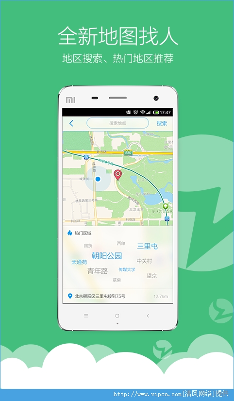 blued׿棨ͬ־ѣ v4.8.0