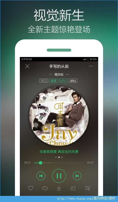 QQ2015°׿ v5.8.0.18