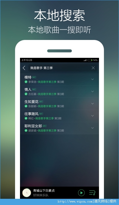 QQ2015ٷ׿ v5.8.0.18