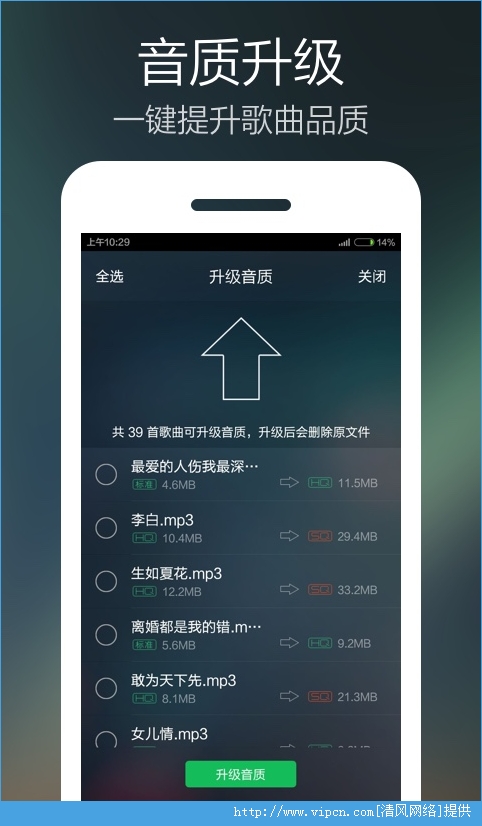 QQ2015ֻios v7.2