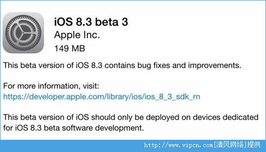 iOS8.3 beta3̼ͼ1