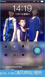 TFBOYS⶯ֽ̬ipadͼ3