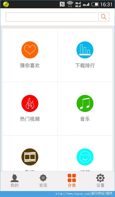 ΢尲׿ v5.3.0