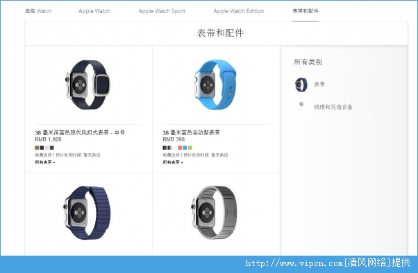 Apple WatchôApple Watchȫ[ͼ]ͼƬ3