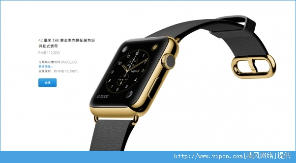 Apple WatchôApple Watchȫ[ͼ]ͼƬ6