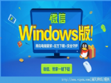 ΢Windowsܼҹٷصַ΢Windowsܼҹܽ[ͼ]