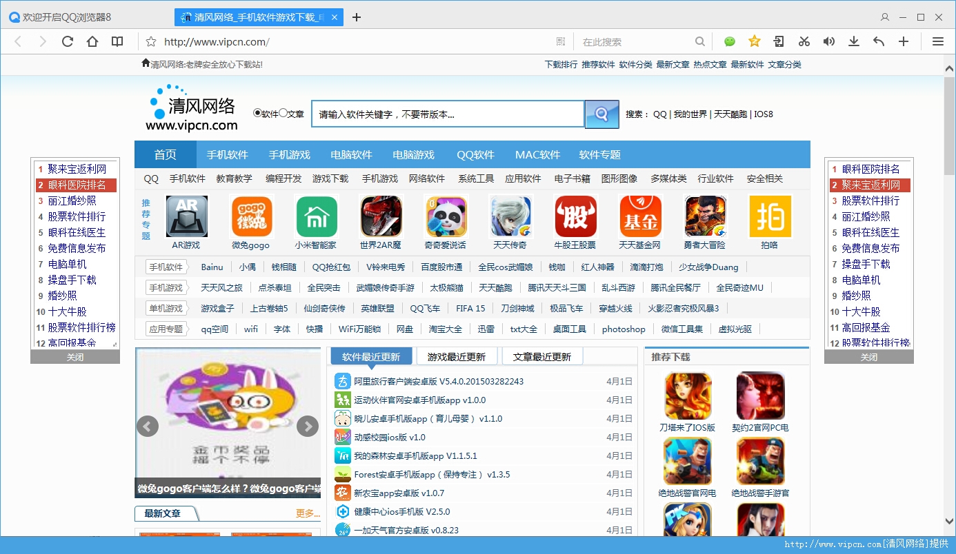 QQ8.1ٷ V8.1.3483.400 װ