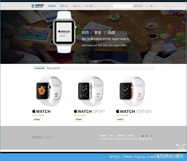 Apple Watchͼ3