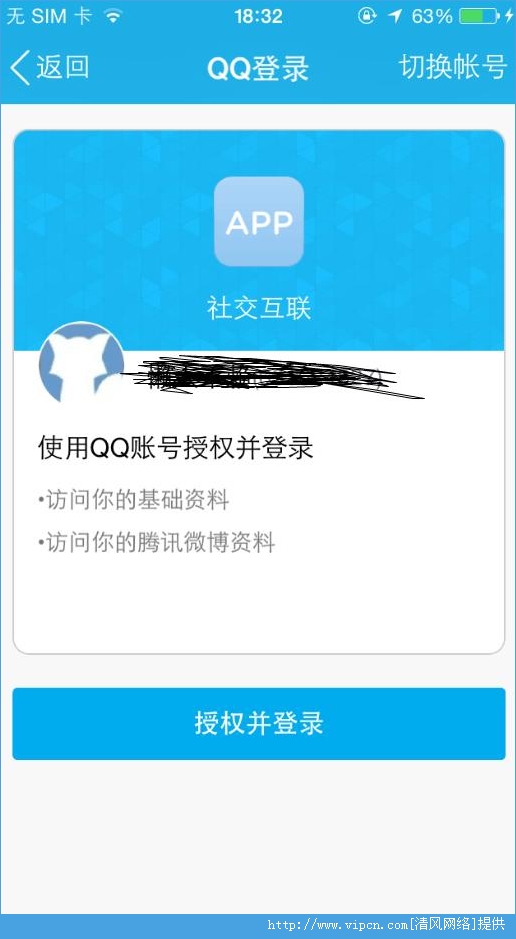 罻app޷罻app store޷򿪣[ͼ]ͼƬ2