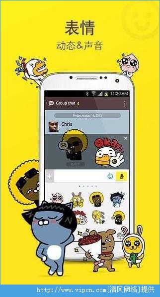 KakaoTalkİͼ3