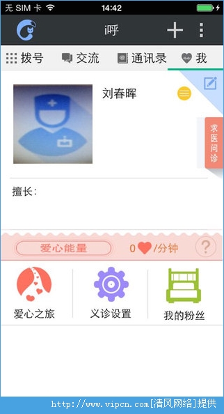 i绰appͼ4