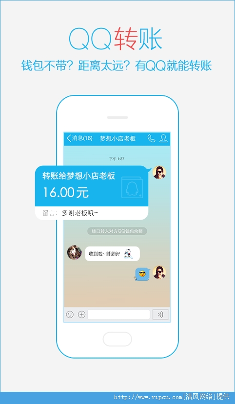 qq5.5.1ʽͼƬ1