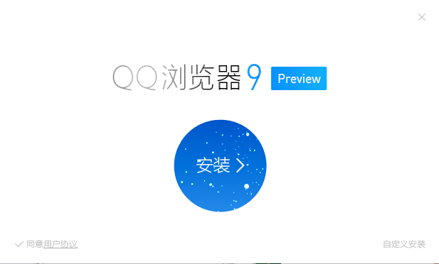 QQ9.0ٷصַǶ٣QQ9.0Щ¹ܣ[ͼ]