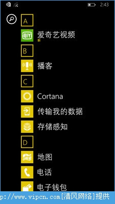 ΢Сcortanaô΢Сcortana[ͼ]ͼƬ1