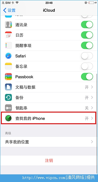 iOS8.4ʽôԽiOS8.4ʽԽ̳[ͼ]ͼƬ2