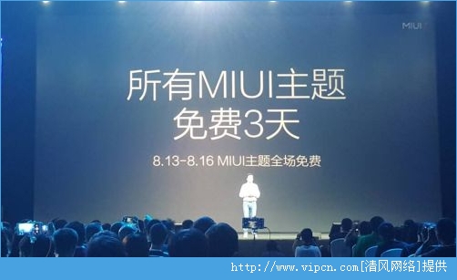 MIUI7ЩMIUI7⹦[ͼ]ͼƬ1