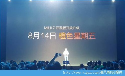 MIUI7ʱʲôʱMIUI7ʱ[ͼ]ͼƬ1