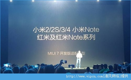 MIUI7ʱʲôʱMIUI7ʱ[ͼ]ͼƬ2