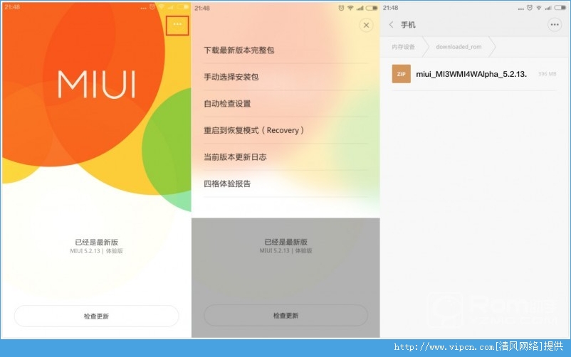 NoteôMIUI7ϵͳNote MIUI7ˢ̳[ͼ]ͼƬ1