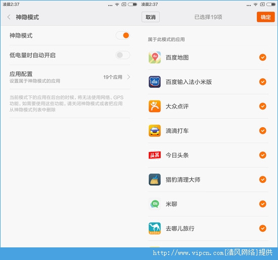 miui7ômiui7[ͼ]ͼƬ18