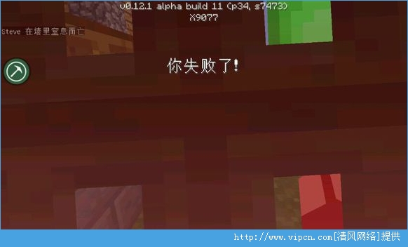 ҵ0.12.1b11BUG [ͼ]ͼƬ4