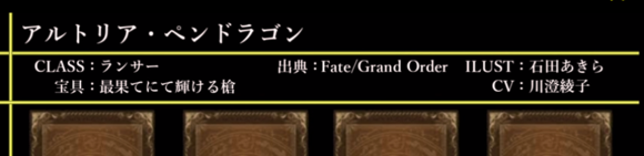 FateGrandOrderӢ鰢[ͼ]ͼƬ3