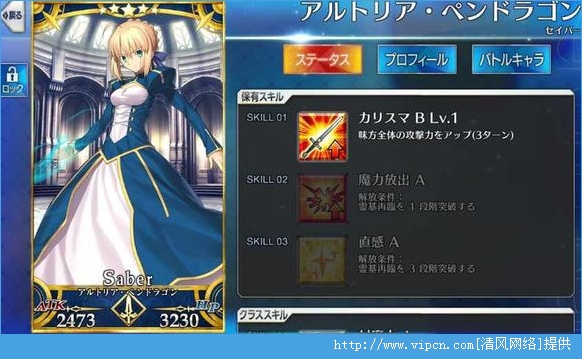 Fate Grand OrderΰӢ SABERƬ[ͼ]ͼƬ3