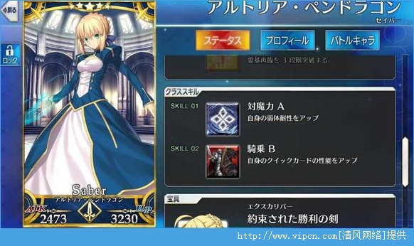 Fate Grand OrderΰӢ SABERƬ[ͼ]ͼƬ4