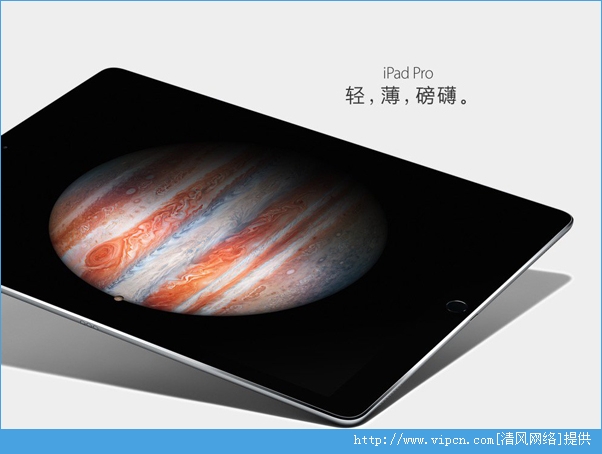 iPad ProôƻiPad Pro[ͼ]ͼƬ1