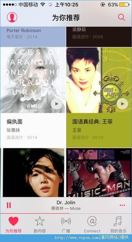 Apple Music [ͼ]ͼƬ6