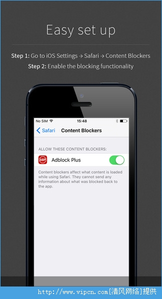 Adblock Plus IOSͼƬ1