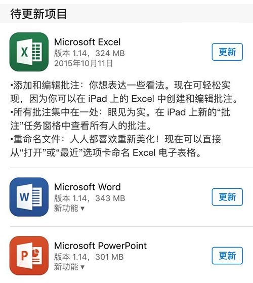 iosOffice£Excelע[ͼ]