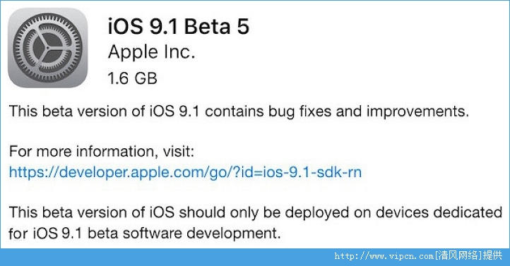 iOS9.1beta5 רΪiphone6s[ͼ]ͼƬ1