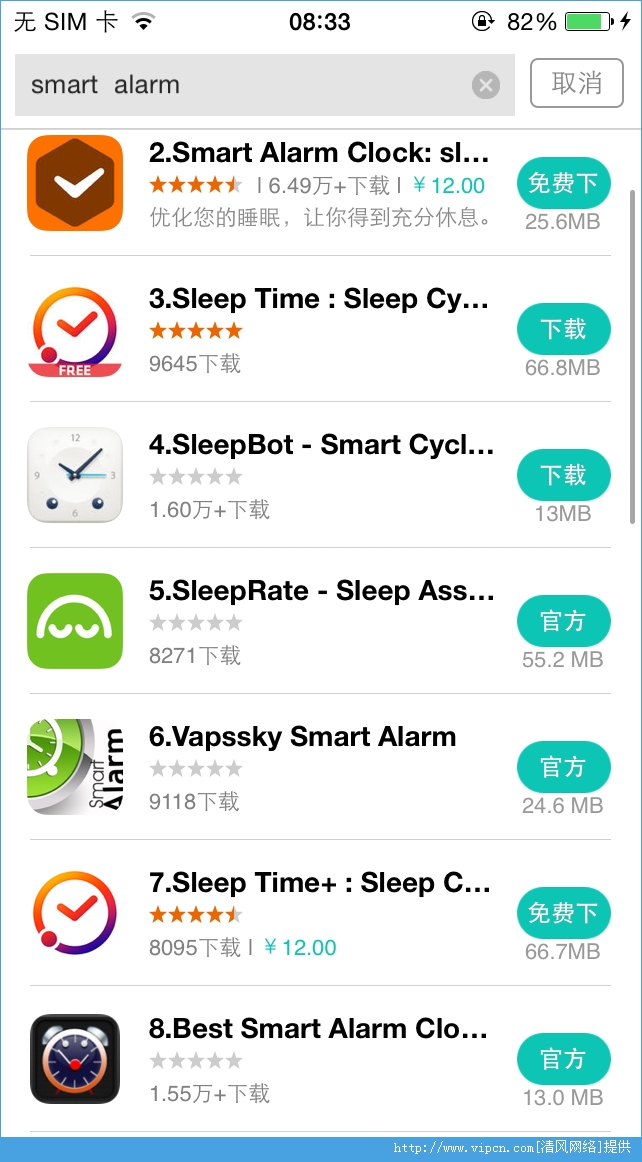 Smart Alarm ClockѰͼƬ1