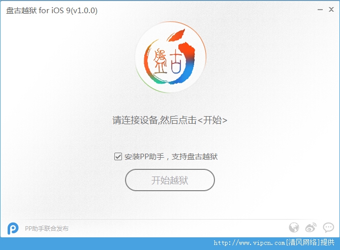 iOS9.0Խͼ1