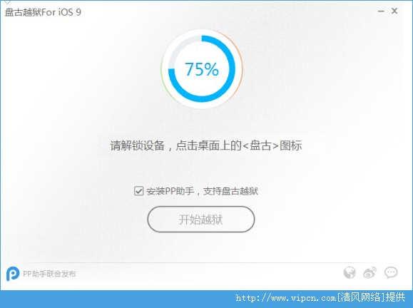 iOS9.0Խͼ3