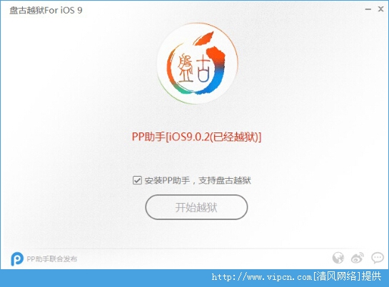 iOS9.0Խͼ4