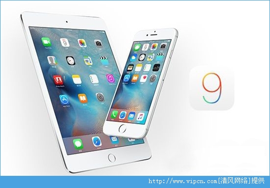 iOS9ԽûǲԽãiOS9Խ벻ԽԱȷ[ͼ]ͼƬ1